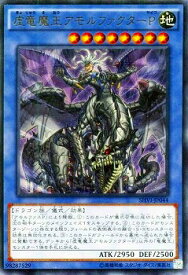 card6035-series13864-rarity7