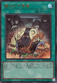 card6036-series5072-rarity7