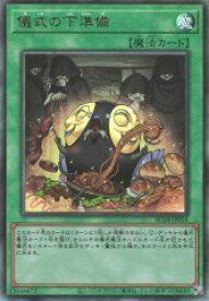 card6036-series5072-rarity77