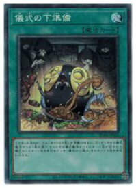 card6036-series5072-rarity1299