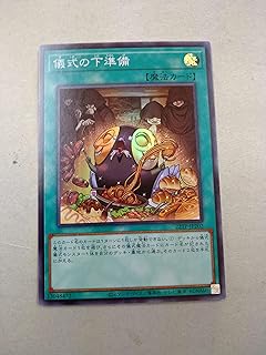 card6036-series11789-rarity3