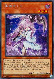 card6065-series2361-rarity5