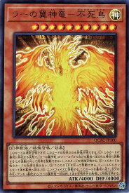 card6123-series2361-rarity7