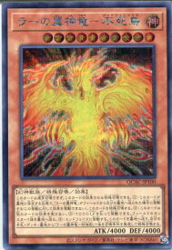card6123-series2361-rarity5