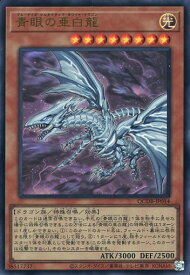 card6133-series1759-rarity7