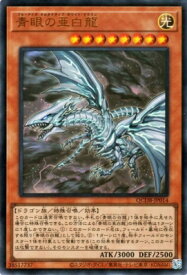 card_6133_series_1759_rarity_7_