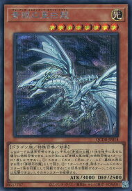 card6133-series1759-rarity5
