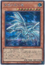 card_6133_series_1759_rarity_5_