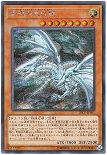 card6133-series12955-rarity5