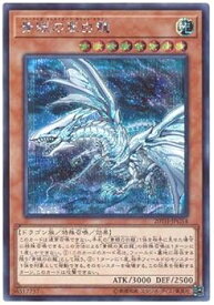 card6133-series9185-rarity5