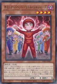 card739-series1385-rarity1