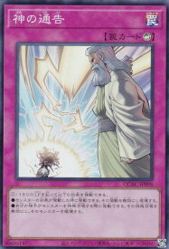 card6180-series2361-rarity3