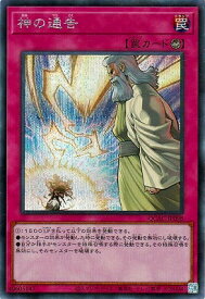 card6180-series2361-rarity5