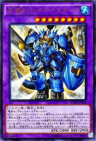 card6186-series14269-rarity7