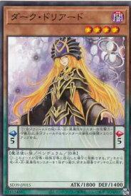 card6208-series7038-rarity1