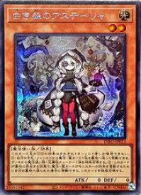 card_753_series_1385_rarity_5_