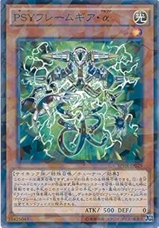 card6338-series14574-rarity2