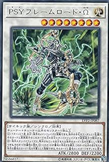 card6345-series9567-rarity62