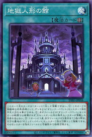 card762-series1385-rarity1