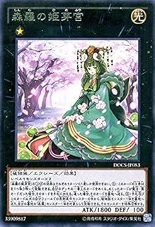card6409-series14669-rarity62
