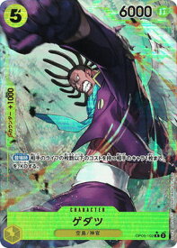card79855-series1212151-rarity122622