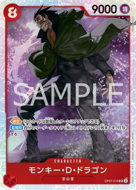 card79885-series1211964-rarity122621