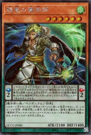 card_6463_series_2798_rarity_5_