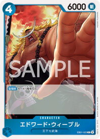 card80581-series1212845-rarity122622