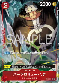 card80957-series1212845-rarity122619