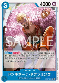 card80030-series1212845-rarity122637