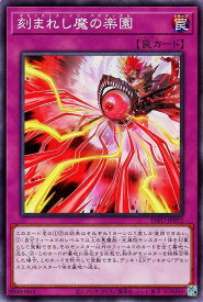 card772-series1385-rarity1