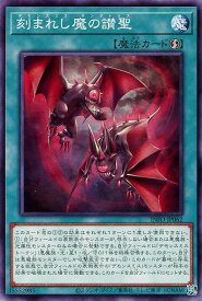 card773-series1385-rarity1
