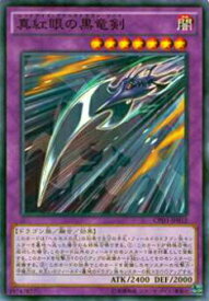 card6522-series14889-rarity1