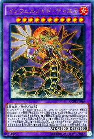 card6544-series14950-rarity7