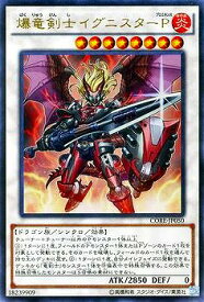 card6583-series14950-rarity7