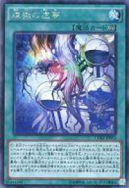 card_6613_series_14950_rarity_5_