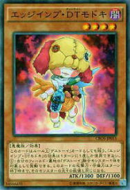 card6634-series15207-rarity1