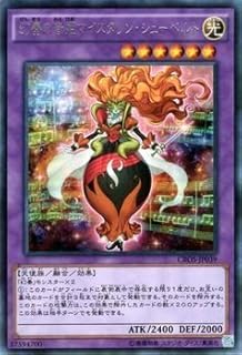 card6656-series15207-rarity62