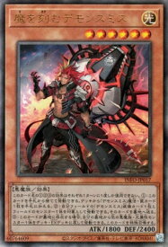 card790-series1385-rarity77