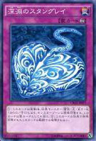card6661-series15207-rarity1