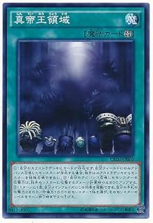 card6662-series15207-rarity1