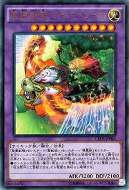 card6664-series15207-rarity7