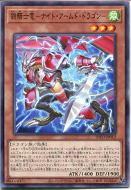 card799-series1385-rarity1