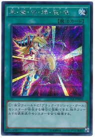 card6715-series15490-rarity5