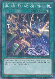 card6716-series14182-rarity6209