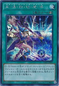 card6716-series15486-rarity5