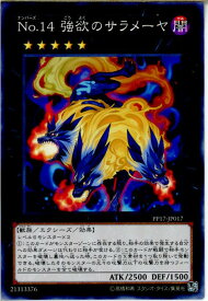 card6731-series15507-rarity1
