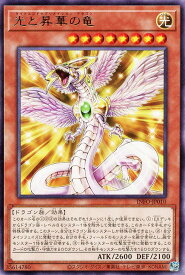 card803-series1385-rarity62