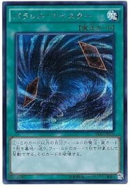 card6734-series15507-rarity5