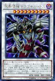 card6744-series15507-rarity5